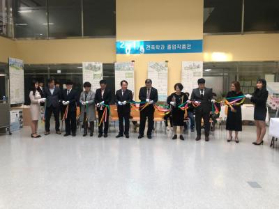 2019년도 건축학과 졸업작품전