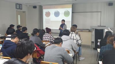 2019학년도 진로 취업 특강