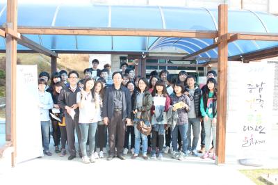 2011년 11월 가을 건축답사 사진입니다.