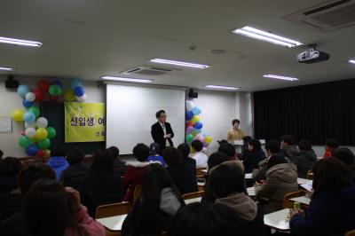 2012년도 신입생 오리엔테이션