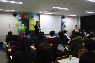 2012년도 신입생 오리엔테이션