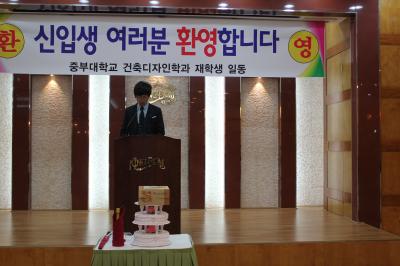 2012년 신입생환영회