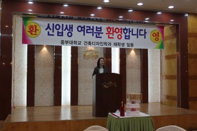 2012년 신입생환영회