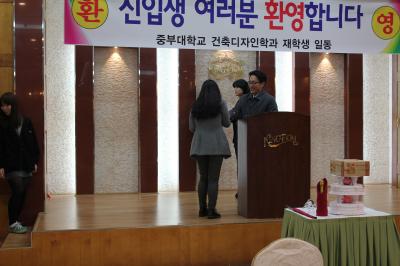 2012년 신입생환영회