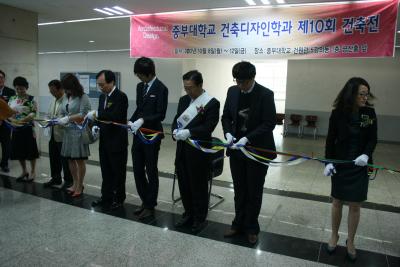 2012년 건축전시회[건축디자인학과]