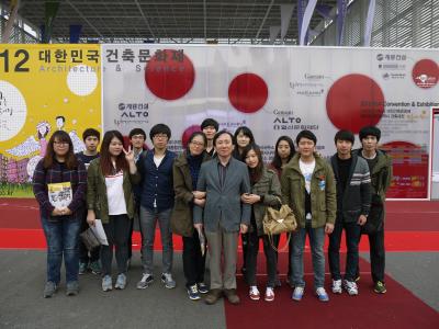 2012년 대한민국 건축문화제 견학