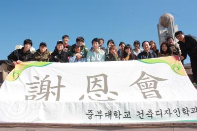 2012년 4학년 사은회&MT