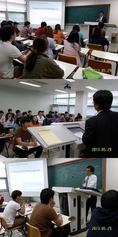 2013.5.29 취업특강