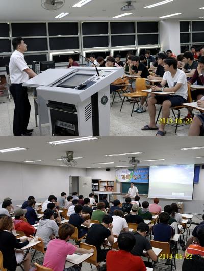 2013디자인캠프20~23-3