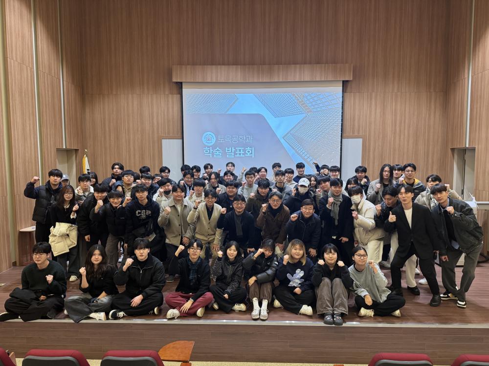 2024년 제1회 학화 학술대회 진행 사진1