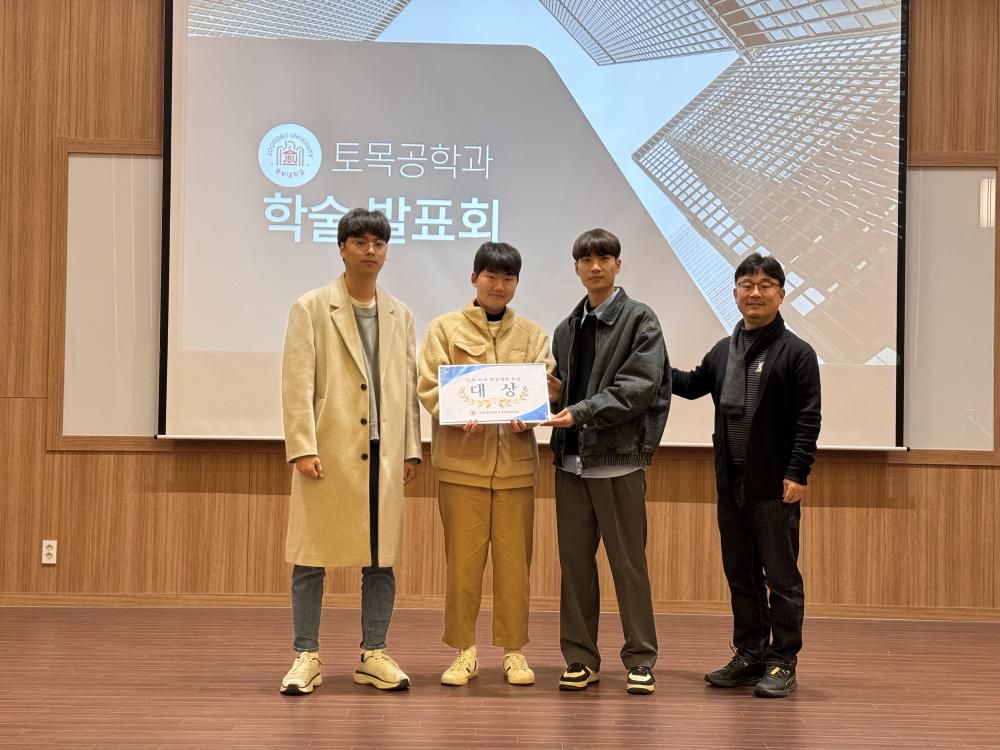 2024년 제1회 학화 학술대회 진행 사진2
