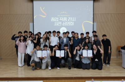 2026-1학기 게임소프트웨어전공 졸업 작품 전시 사전 상영회 1