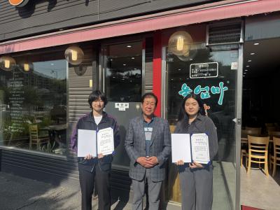 게임소프트웨어전공 학생회장, 졸업준비위원장 장학금 수상