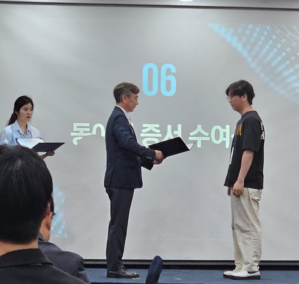 중부대학교 정보보호학전공 동아리 S.C.P '2024년 대학정보보호 동아리' 선정 사진1