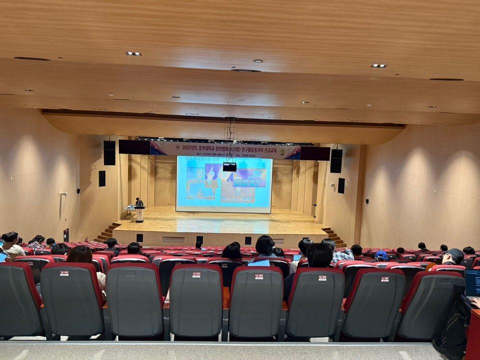 정보보호학전공 2025학년도 1학기 전공 맞춤형 학습역량특강  사진2