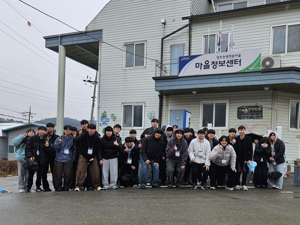 정보보호학전공 정보화마을 현장견학&MT 사진1
