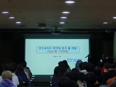 19년도 졸업작품 계획 발표입니다.