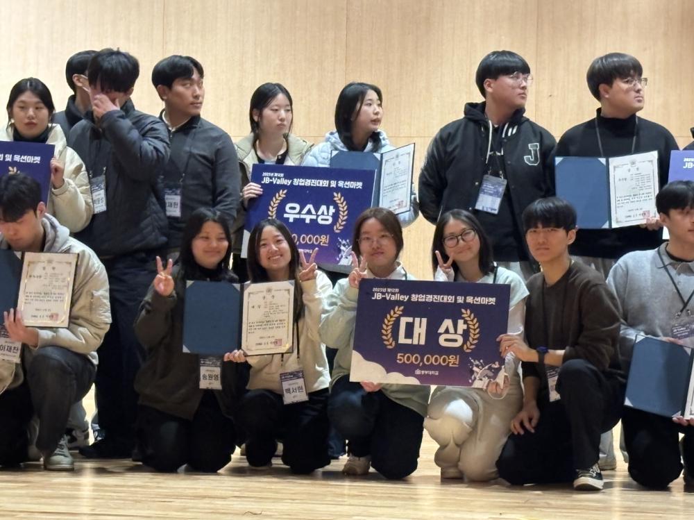 제12회 창업경진대회 및 옥션마켓 대상 수상 사진2