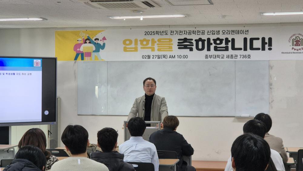 2025학년도 신입생 오리엔테이션 행사 사진2