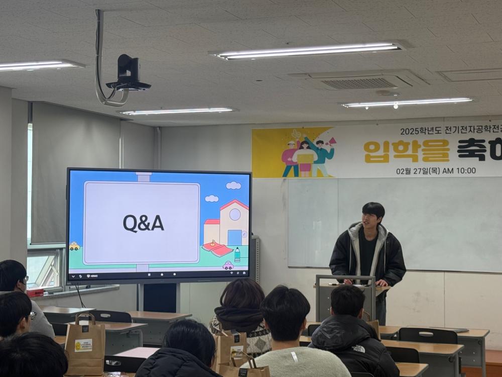 2025학년도 신입생 오리엔테이션 행사 사진6
