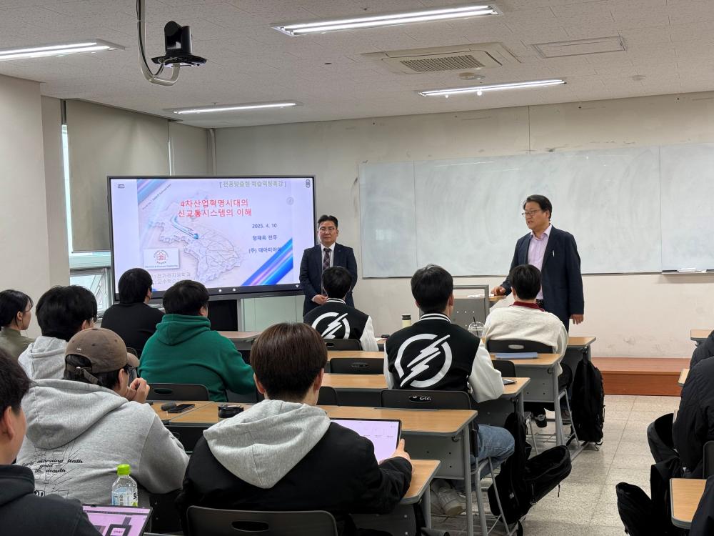 2025 전기전자공학전공 맞춤형 학습역량 특강 사진2