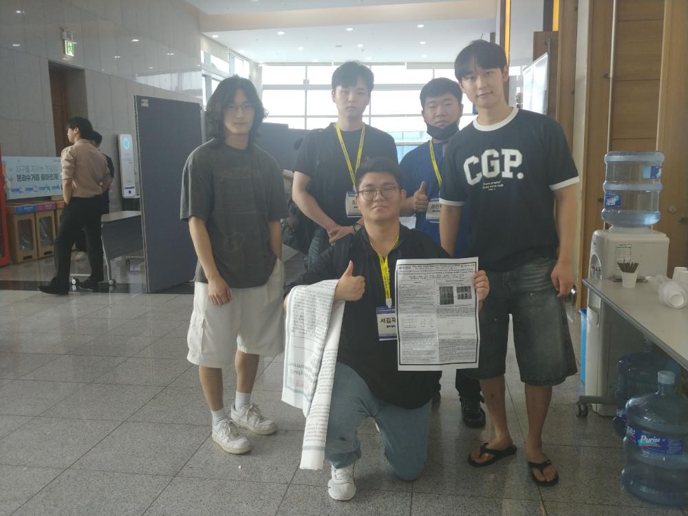 2025학년도 하계학술대회 참가 사진7