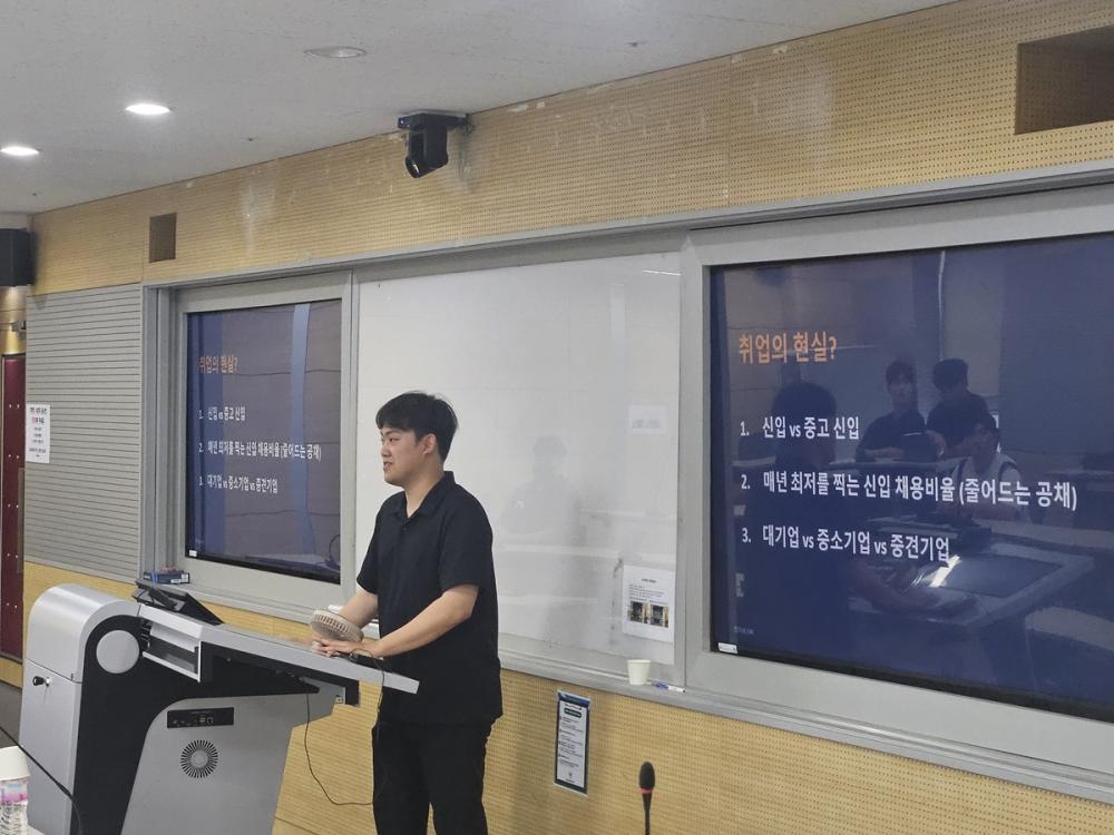 2026.07.23 스마트도시전공(융합전공) 취업 특강 사진3