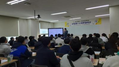 전기전자공학전공 2023학년도 신입생 오리엔테이션