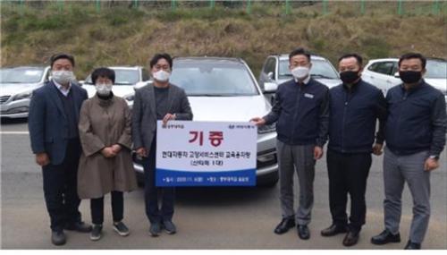 자동차시스템공학과에 연구용차량기증