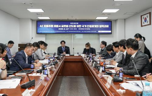 한국자동차기자협회·모빌리티안전학회, 국회서 AI 자율주행 세미나 개최