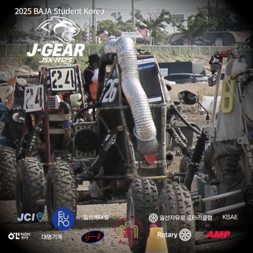 2025 BAJA Student Korea