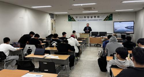 2025년 하반기 취업설명회 개최