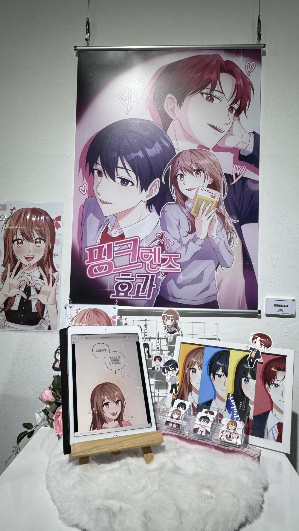 제21회 졸업전시회 'Polaris' 중부대학교 만화애니메이션학과 사진2