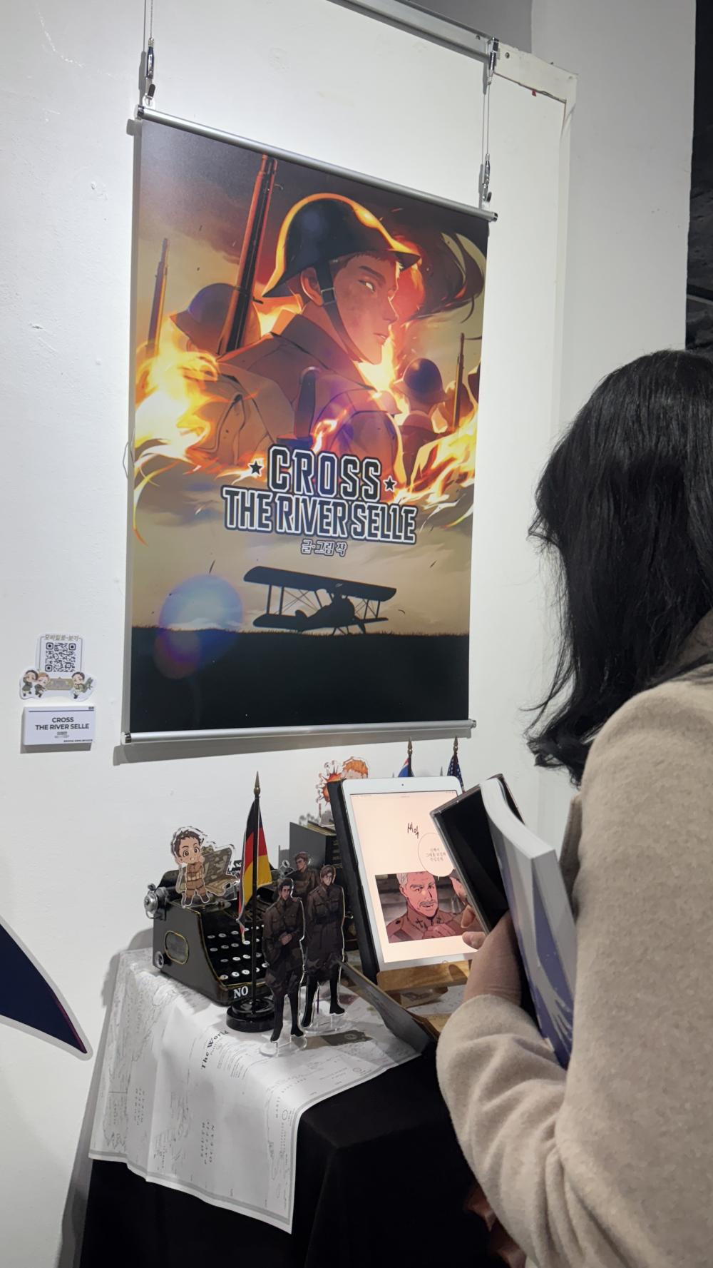 제21회 졸업전시회 'Polaris' 중부대학교 만화애니메이션학과 사진3