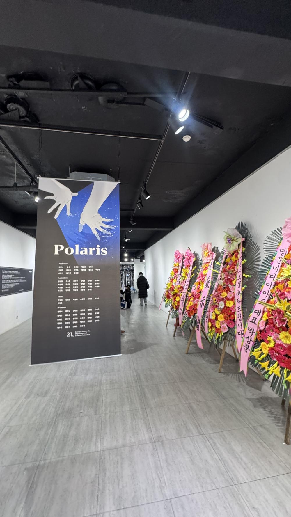 제21회 졸업전시회 'Polaris' 중부대학교 만화애니메이션학과 사진5