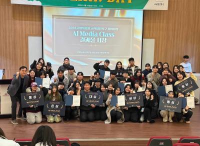 🏆성공시대 공모전 시상식🏆