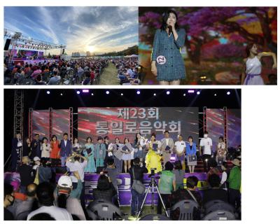 - 제23회 통일로 음악회 영예의 대상 중부대학교 실용음악학과 18학번 이세희!!!~