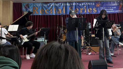 오늘도 즐거운 중부대학교🎸🥁