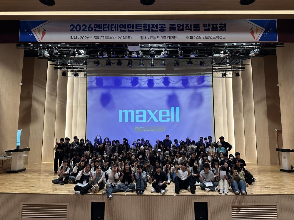2026 졸업작품 발표회 사진4