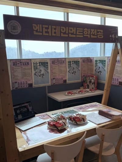 자율전공 박람회