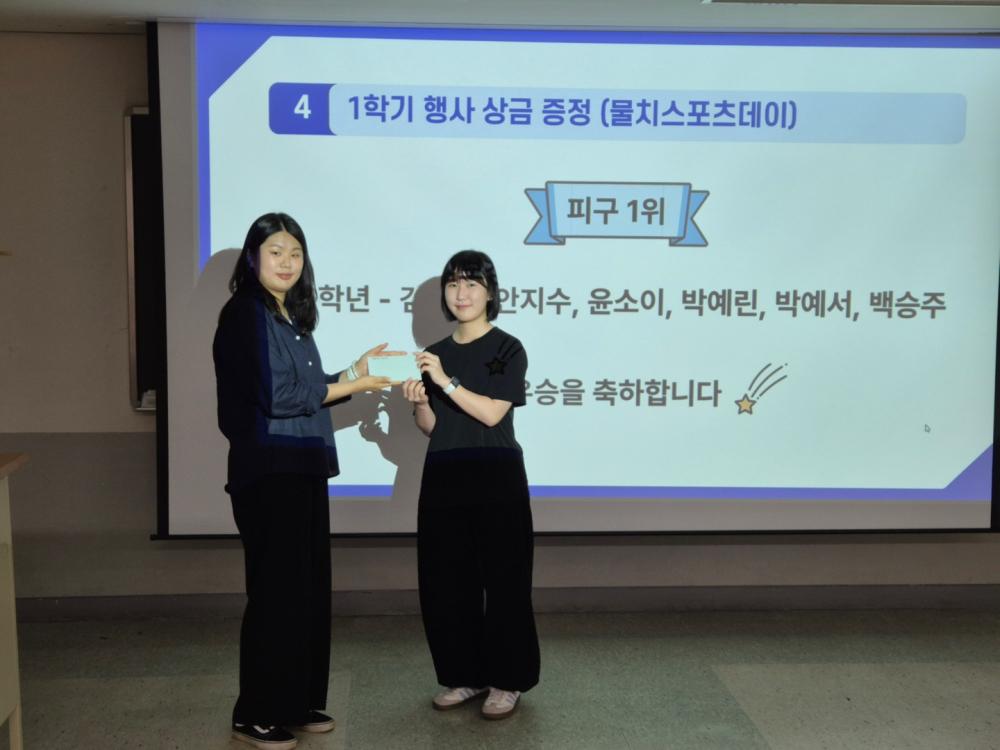 2026 종강총회 사진6