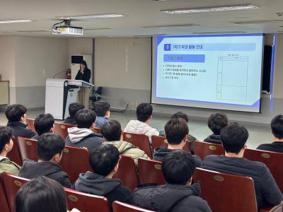 2026년 물리치료학과 개강총회