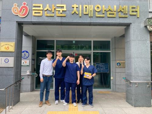 치매 안심센터 운동 프로그램 운영