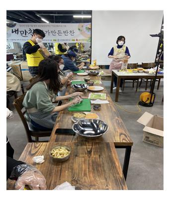 [성락종합사회복지관] 2022년 2학기 성인 발달장애인 대상 요리교실 봉사활동