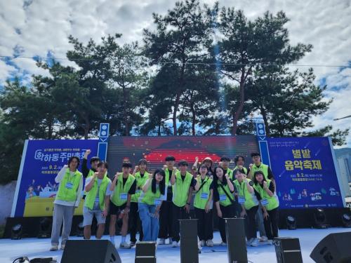 [학하동 마을축제] 2023년 9월 2일(금) 봉사활동