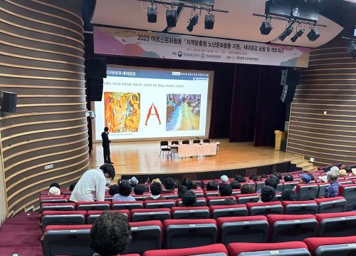 [용운종합사회복지관] 2023년 9월 11일(월) 봉사활동