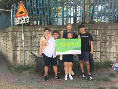 안녕하세요! 초록우산 팀장 박태환입니다!