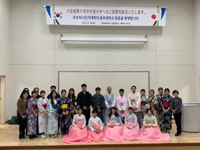 2019년 일본 자매대학 국제문화교류행사 참여사진