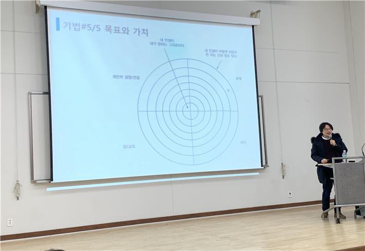 2019-2학기 학생성장을 위한 교직원대상 정신건강교육 사진1