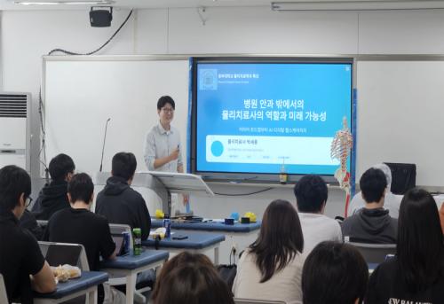 2026년 1학기 지역사회 협력 진로개발 프로그램 후속 특강